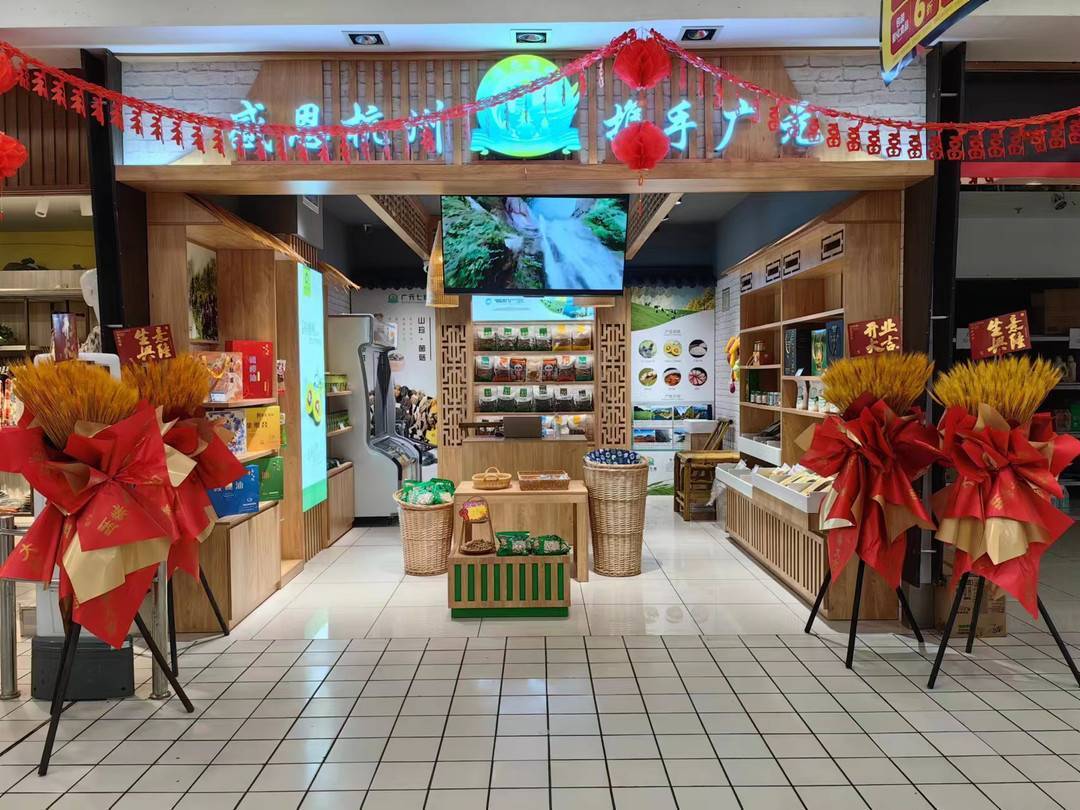 擦亮广元农特产品"金字招牌" "感恩杭州·携手广元"品牌宣传推广销售