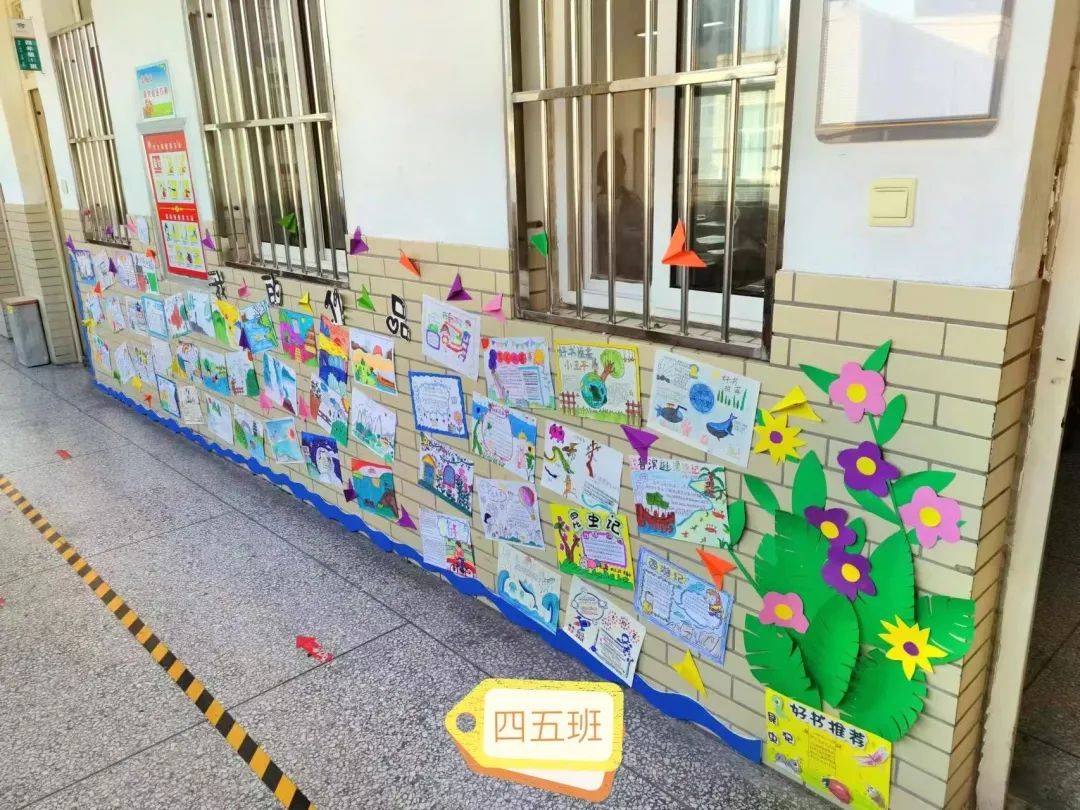 丰泽园小学三二班图片