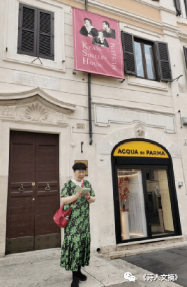 中国诗歌代表团在罗马济慈-雪莱故居纪念馆举行朗诵会