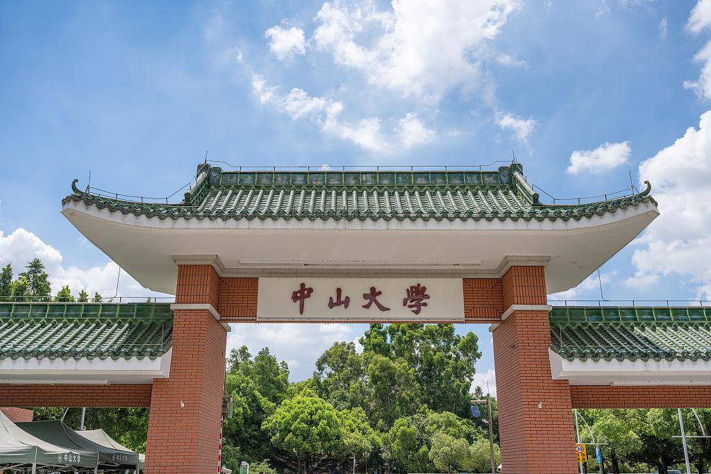 来百度app畅享高清图片中山大学 视觉中国 资料图关于中山大学哲学系