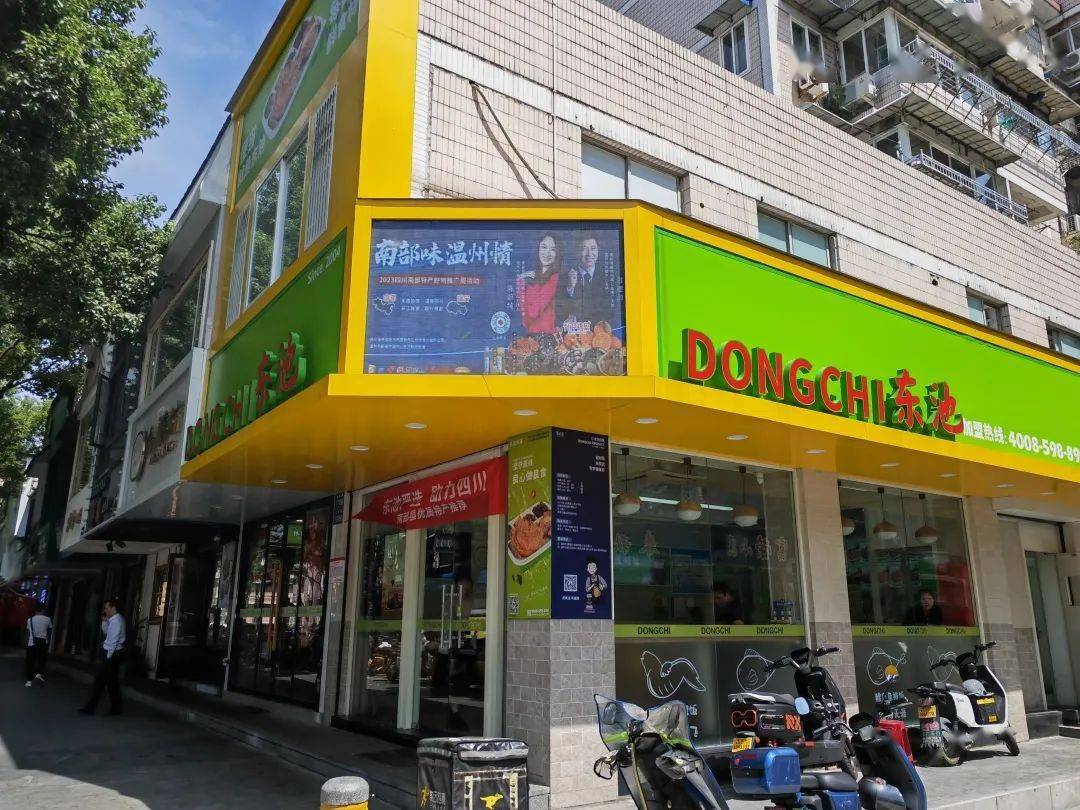 东池餐饮助力南部特产 混搭新菜热卖_四川省_南部县_蜂蜜