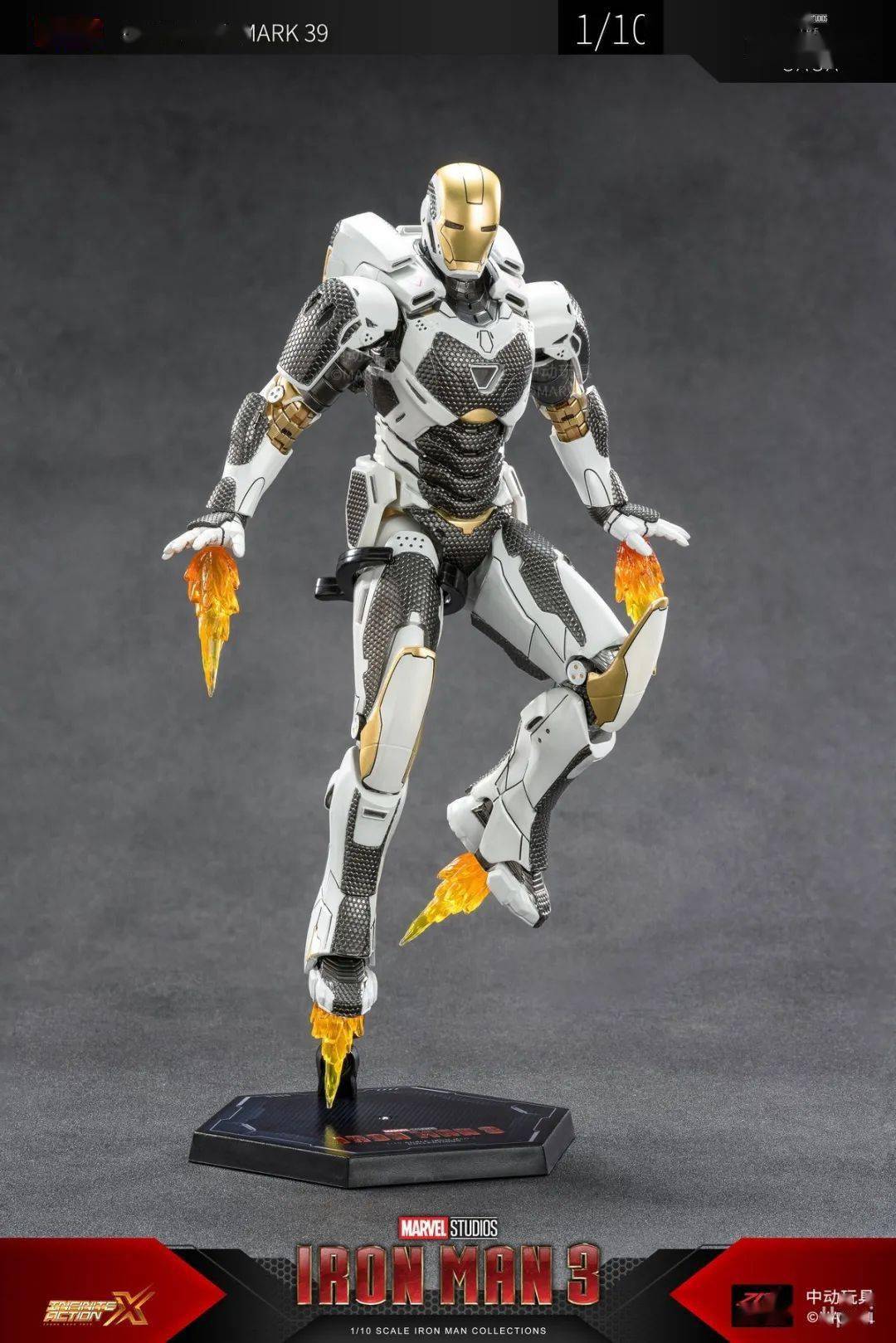 新品预定~ 中动玩具 钢铁侠 mk39装甲 可动手办_时间_定金_item