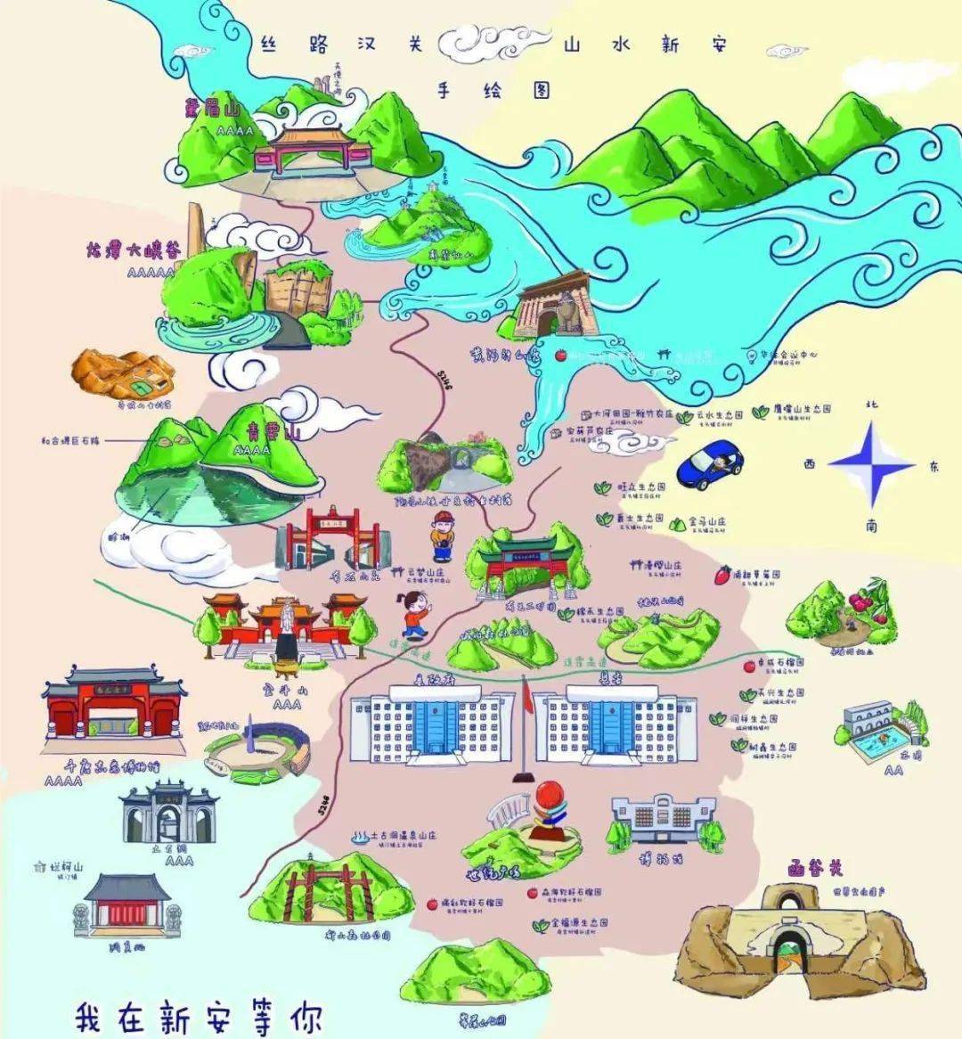 新安县旅游打卡地图折页作为现代版的通关文牒,用于活动参与盖章打卡.