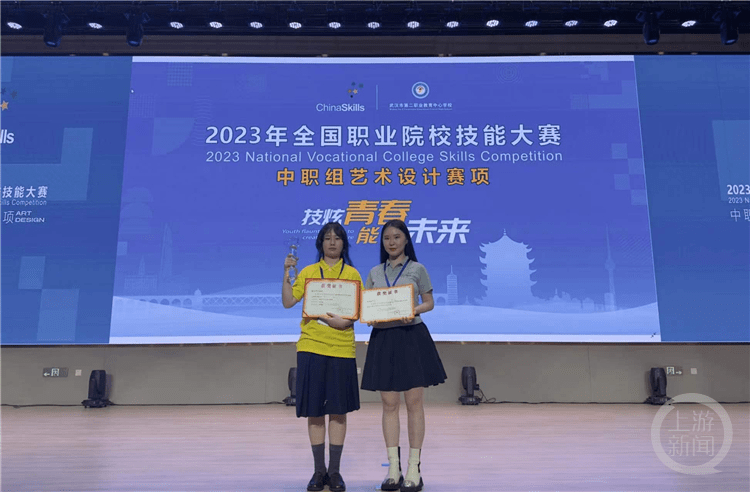 博鱼官网艺术设计赛项首次亮相国赛 17岁重庆女孩拿下一等奖(图2)