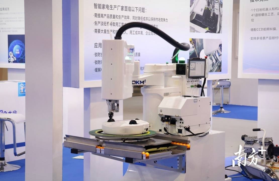 东莞强链②|智能机器人:挑起工业发展的大梁_产业链_企业_制造业