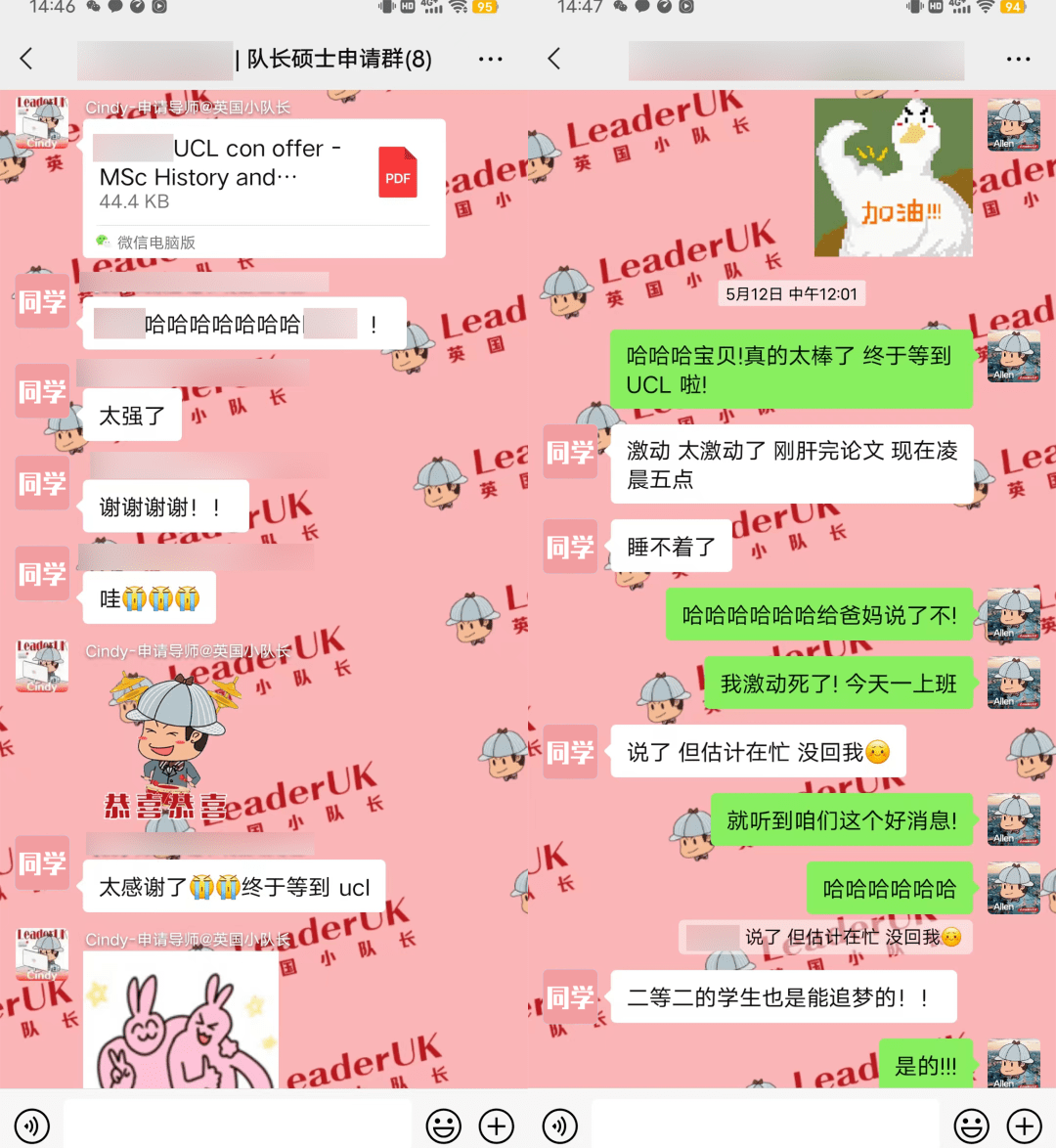 其中,纽卡斯尔大学和伯明翰大学并列,成为与去年对比压分最严重的大学