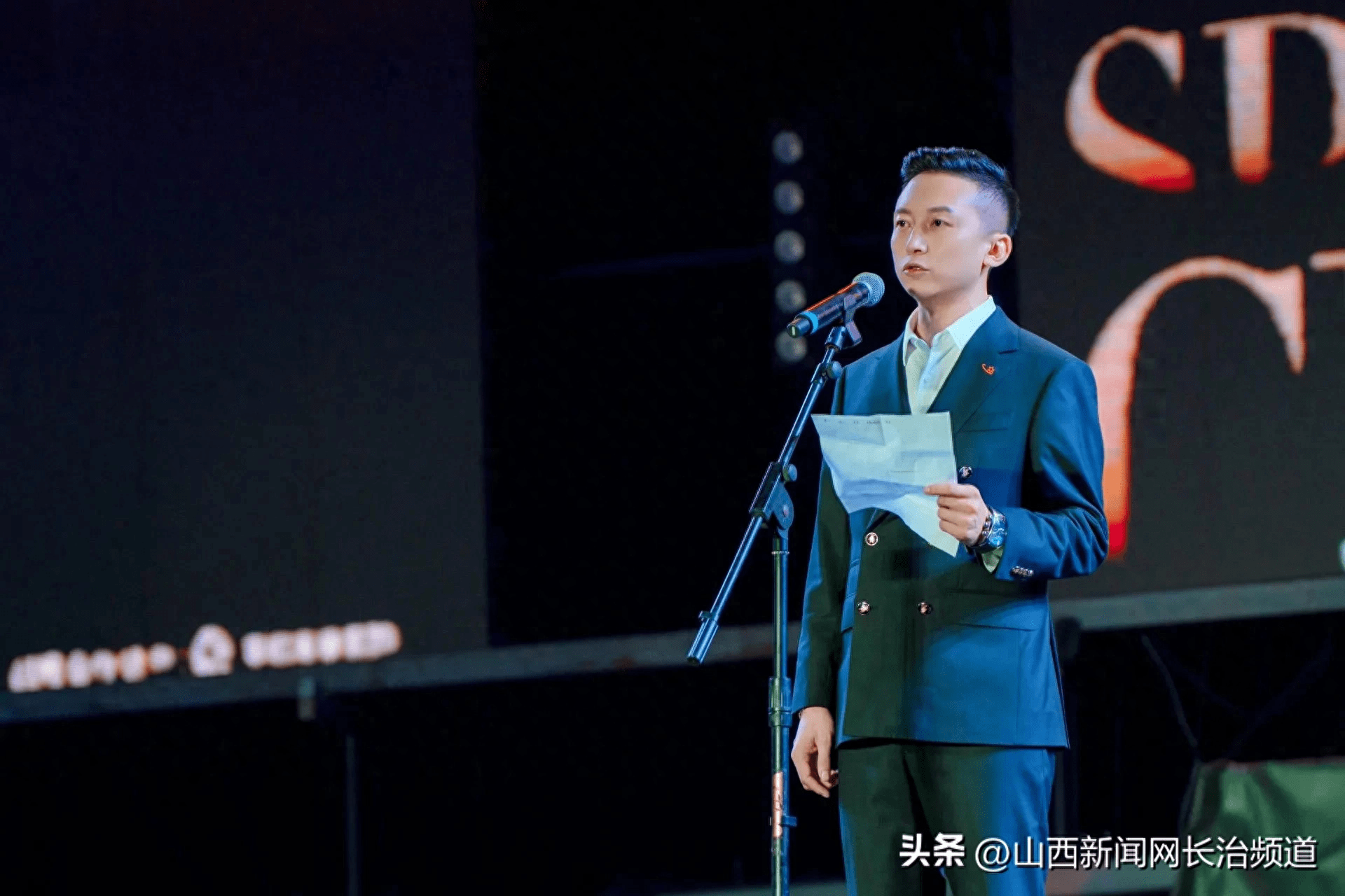 长治·经典时光中秋群星演唱会在长治体育中心举办