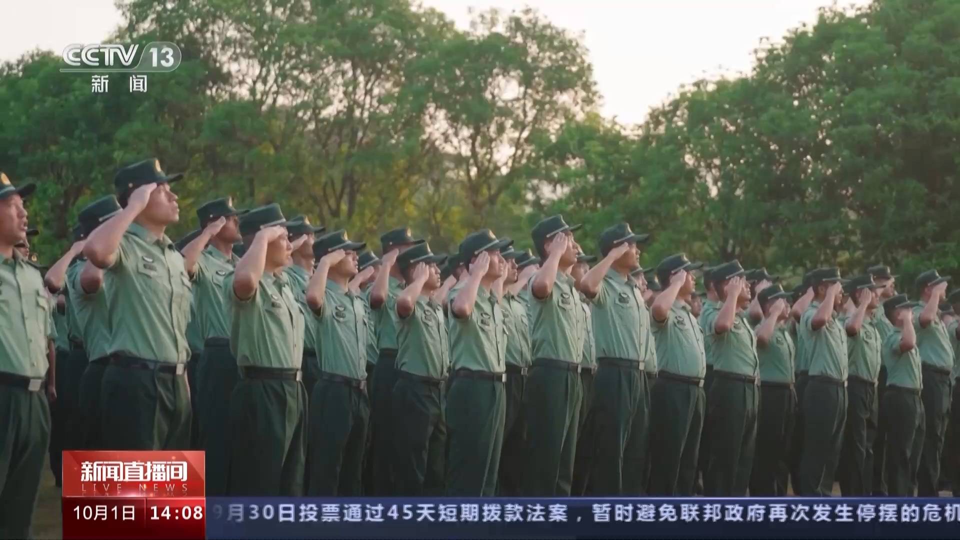 祝福祖国 全军各部队举行升国旗仪式