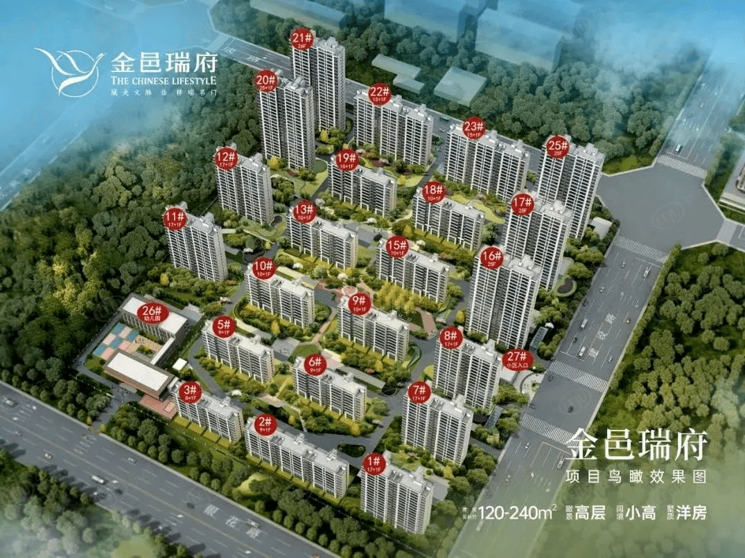 临沂平邑县金邑瑞府 价格来袭 约8800元/㎡_配套_小区_详情