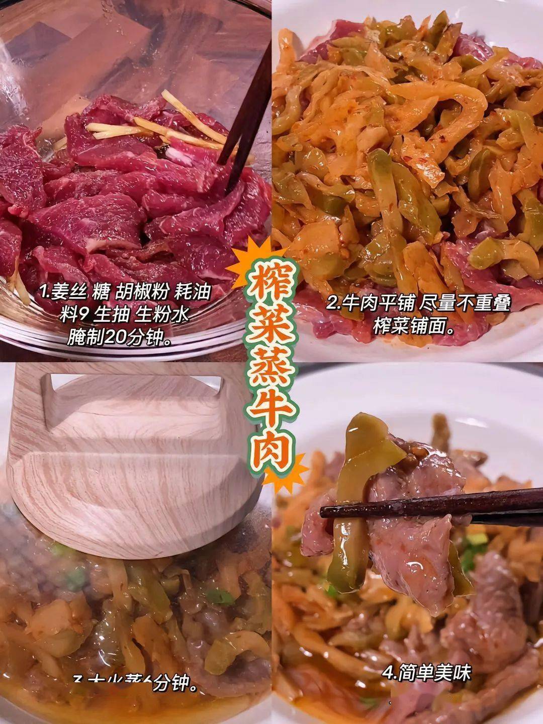 六款广东经典家常菜，简单易做