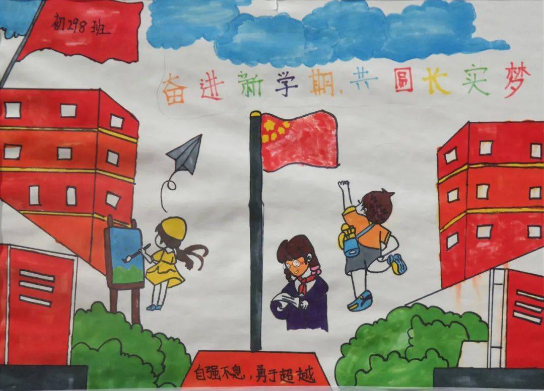 五育融合创新丨我校举办新学期绘画作品展示活动_审美_画卷_美育