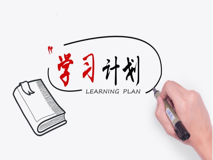 珍惜宝贵时间,充实假期生活_在线_活动_国庆