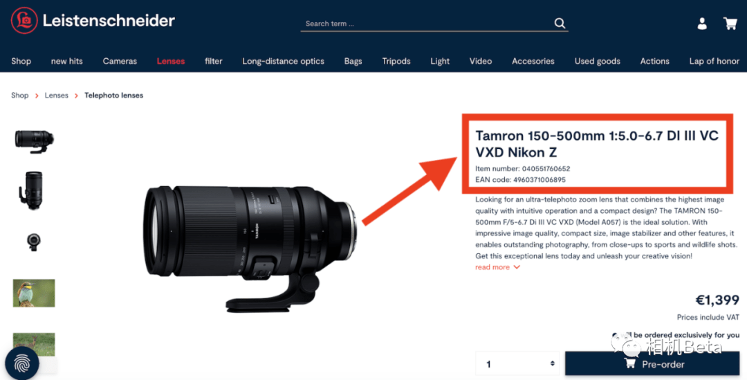 尼康Z口Tamron 150-500mm f/5-6.7 DI III VC VXD镜头_版本_欧元_索尼
