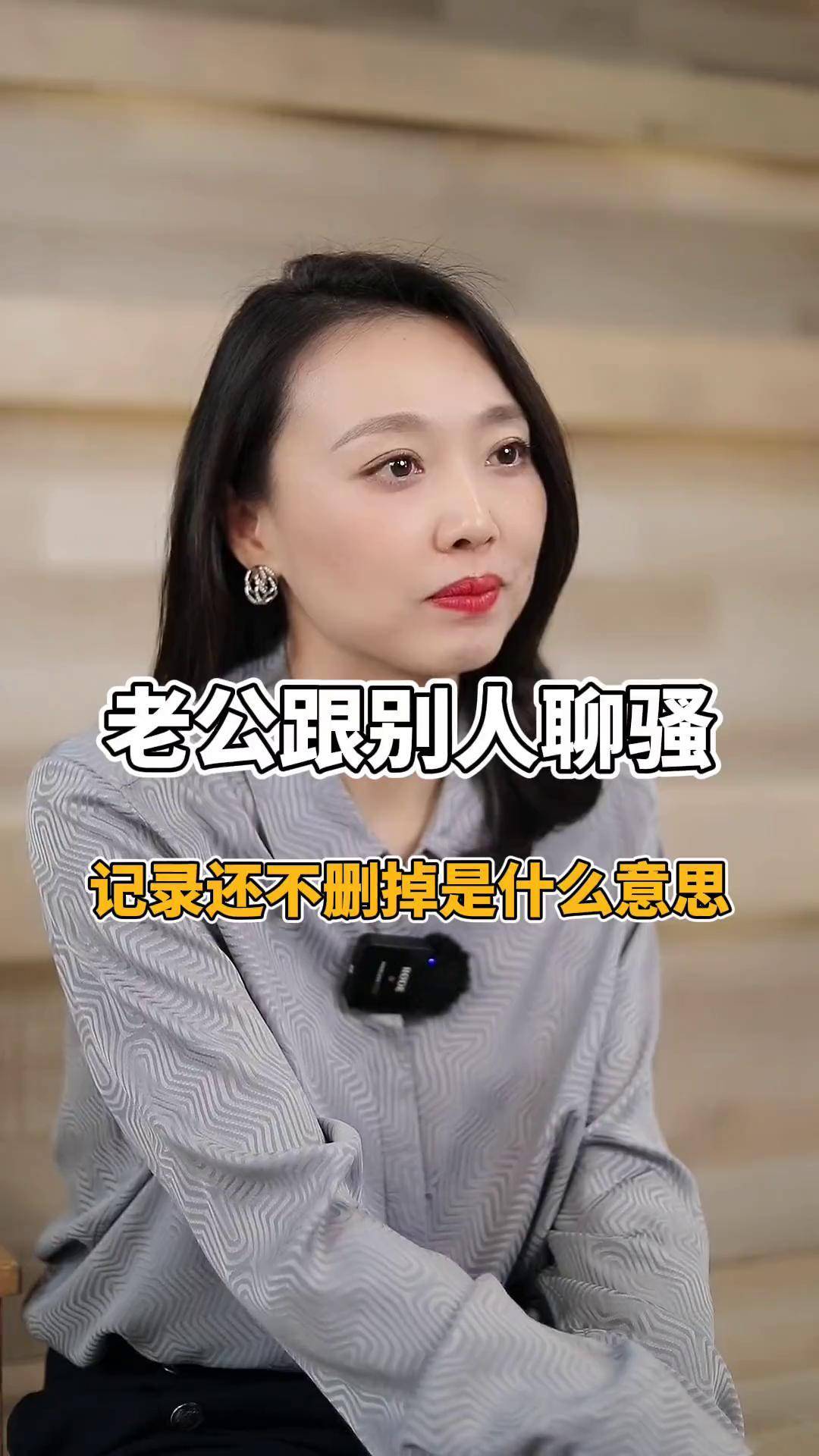 老公跟别人聊骚,记录还不删掉,他是什么意思家庭 婚姻情感家庭 婚姻