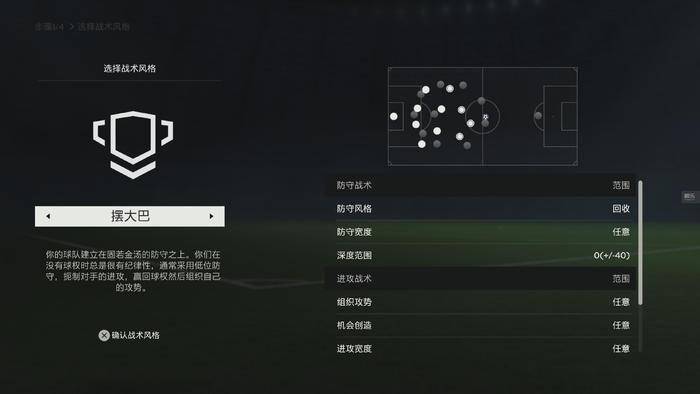 EA Sports FC 24》发售之前， FIFA 过往游戏已从数字商店下架_手机搜狐网