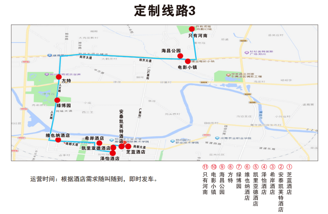 郑州雁鸣湖地铁线路图图片