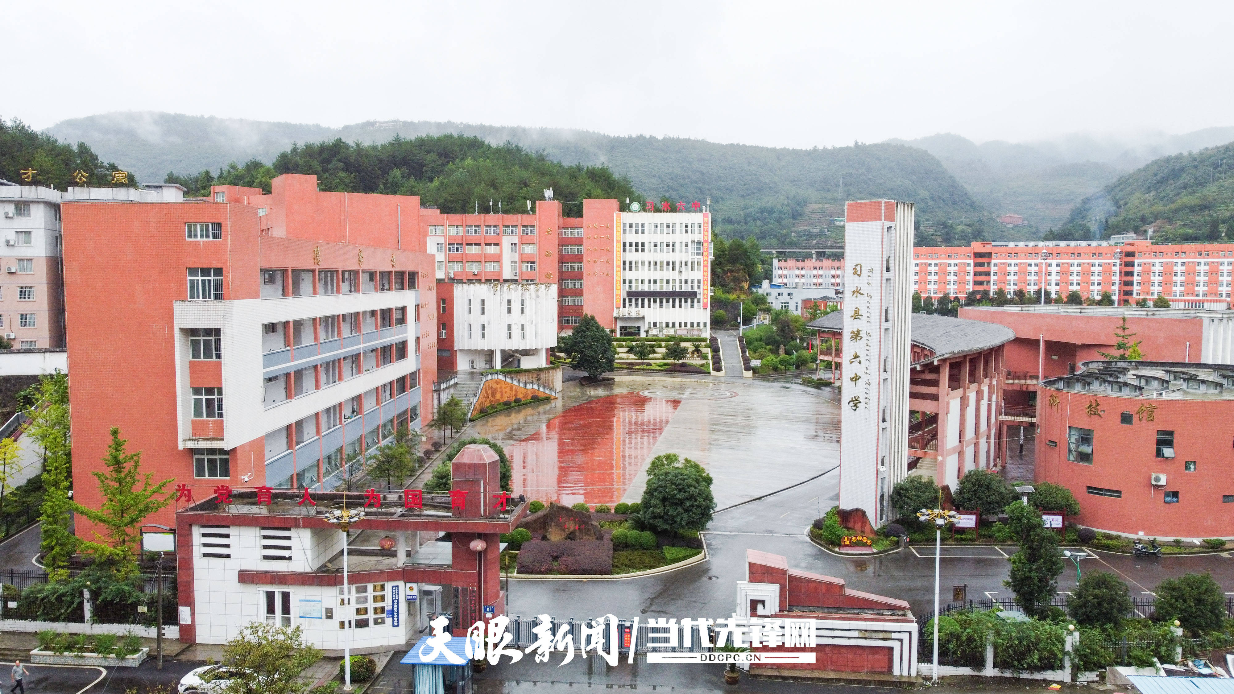 "她是习水县第六中学的骄傲,也是习水教育的骄傲,希望她继续努力