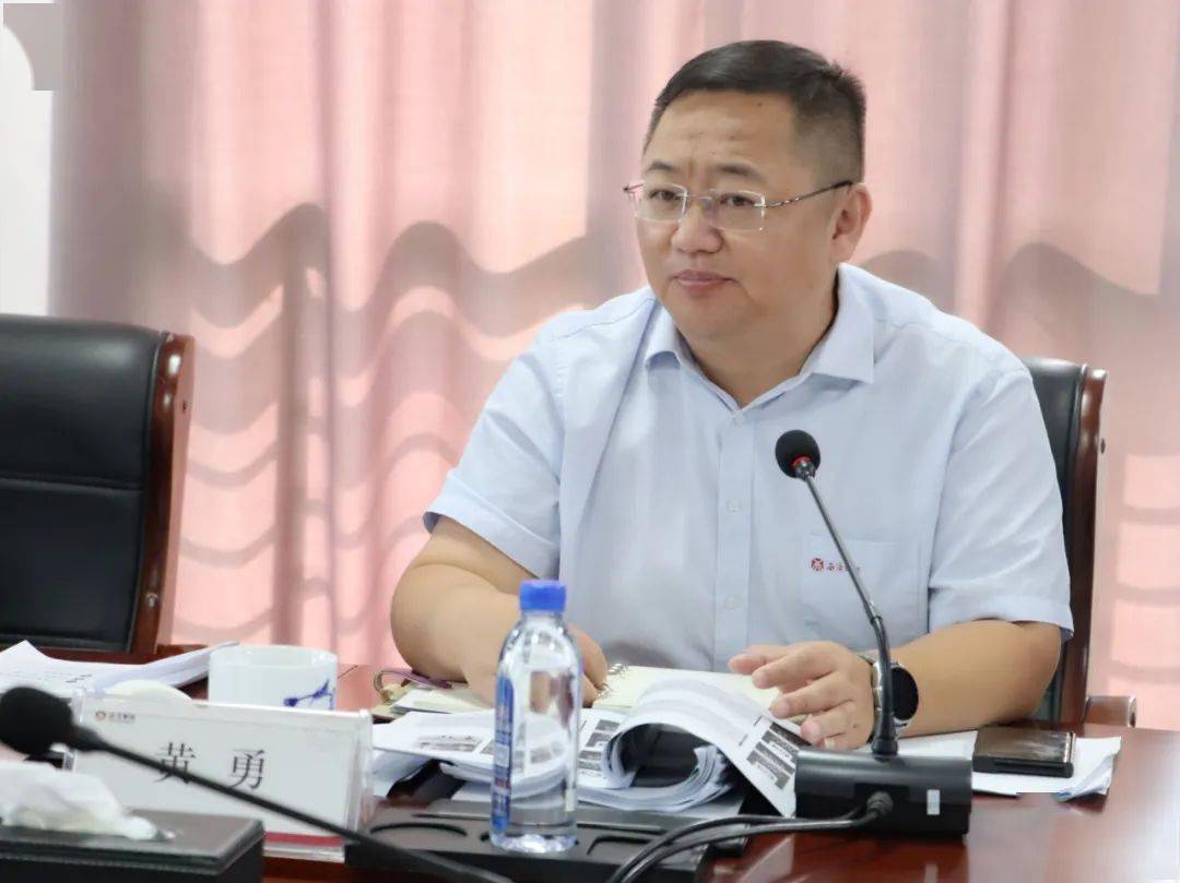 西商动态|投资(控股)集团召开2023年四季度工作会议_黄勇_董事长_专题