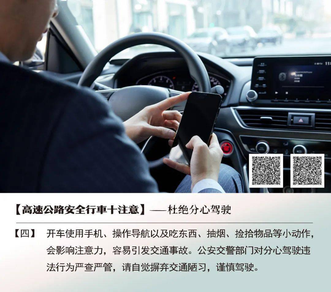 严防事故,安全抵达!_雨天_道路_行车