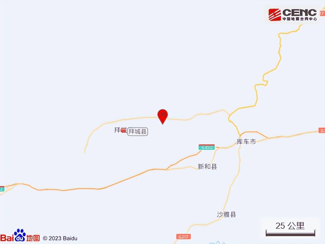 新疆阿克苏地区拜城县发生43级地震