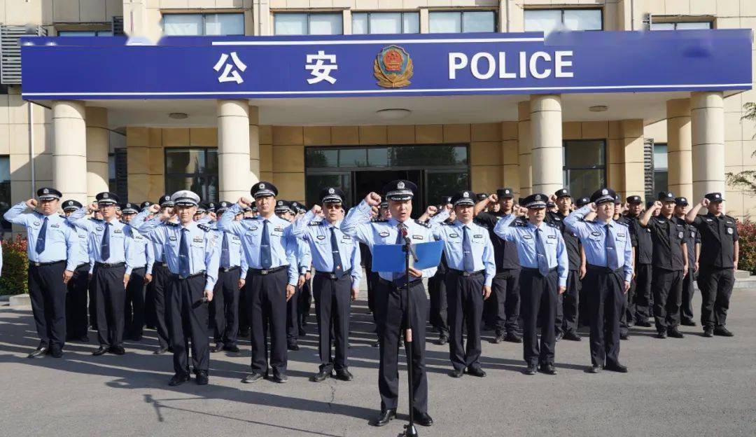 赞皇县公安局举行升国旗唱国歌重温人民警察入警誓词活动_工作_宋佳毅