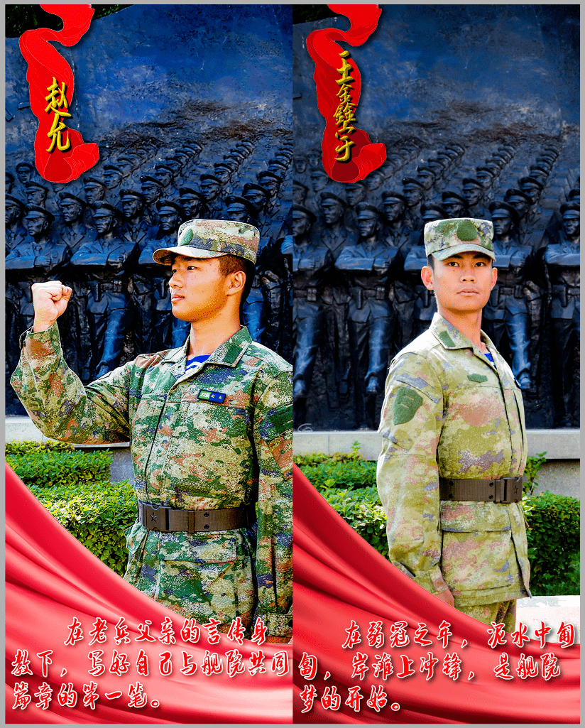 "让我们铭记献身严格图强求实之箴言,"战友们