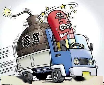 危害交通安全的“隐藏杀手”,不止酒驾……_搜狐汽车_搜狐网