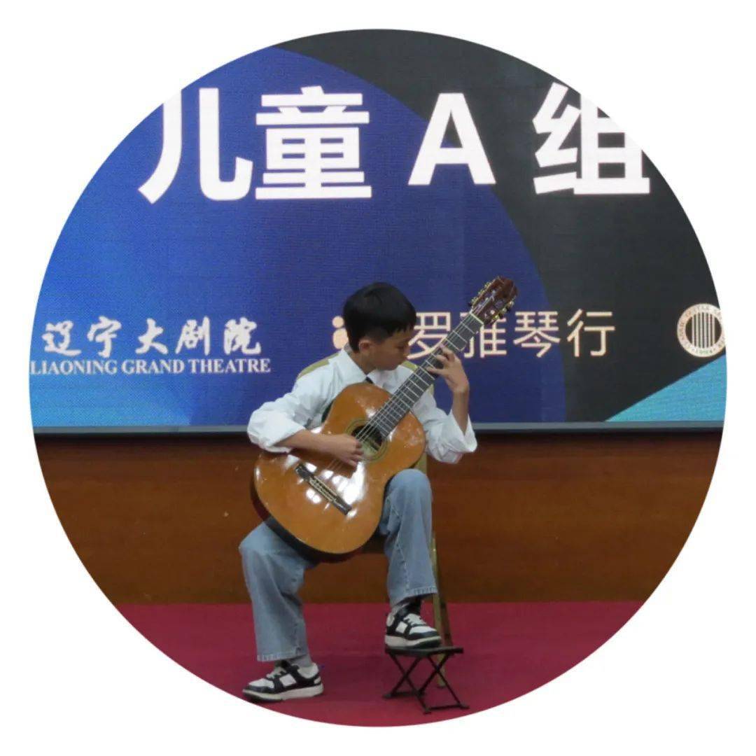 2023阿尔达米拉第十七届辽宁吉他大赛决赛成绩名单