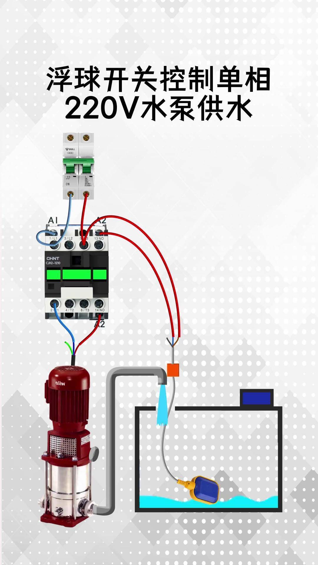 220伏潜水泵接线图图片