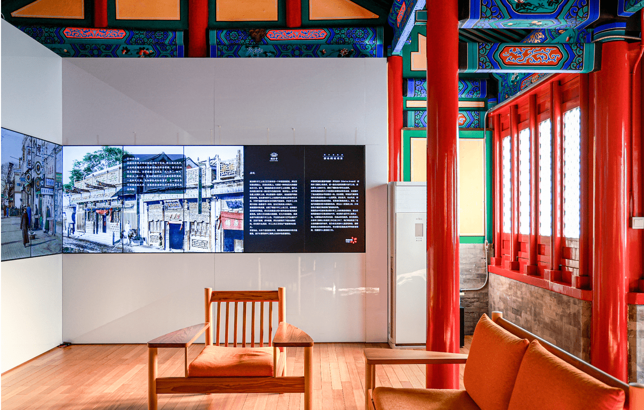 大栅栏观音寺片区拆违提颜值 寺内近百张老照片展示古都风貌_网站_护