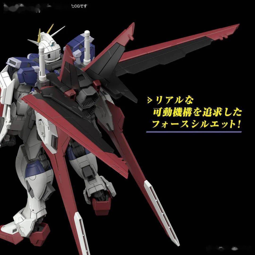 67先行预定~ rg系列 1/144 空战型脉冲高达 spec ii_订金_总价_item