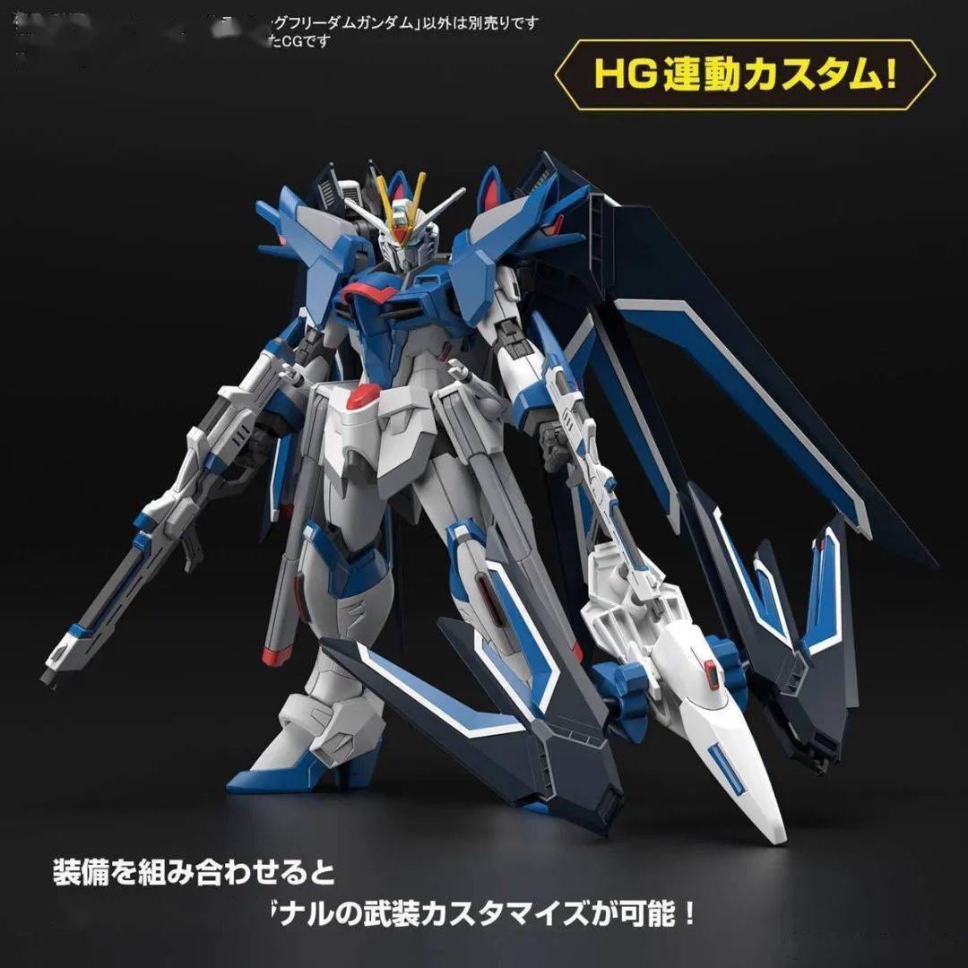 先行预定~ sd高达ex-standard系列 飞升自由高达_订金_总价_item