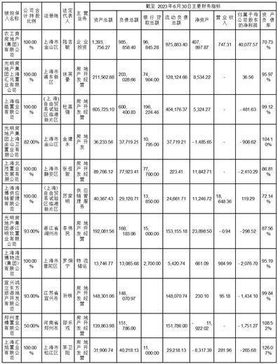 文章配图-2