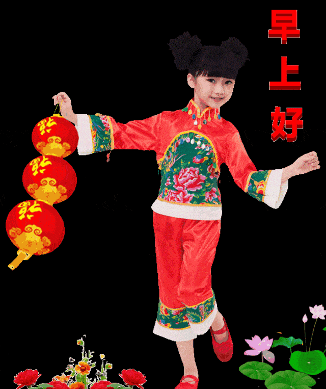 640_763gif 动态图 动图