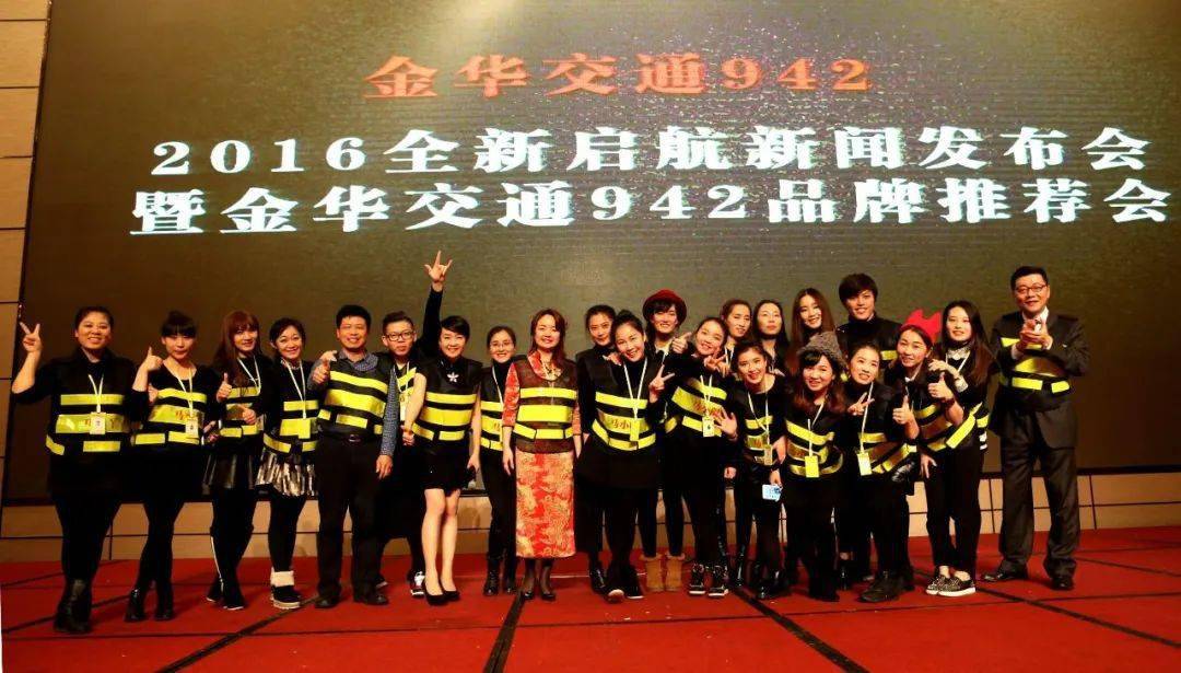 荣获了2020年度"市级青年文明号"荣誉;同时,广播节目和主持人全面转型