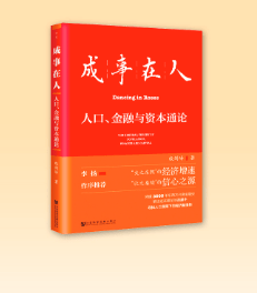 开卷书单丨大变局时代需要理论创新_手机搜狐网