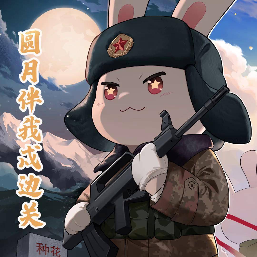 举国同庆之际,致敬每一位仍坚守在种花家前线的战士!