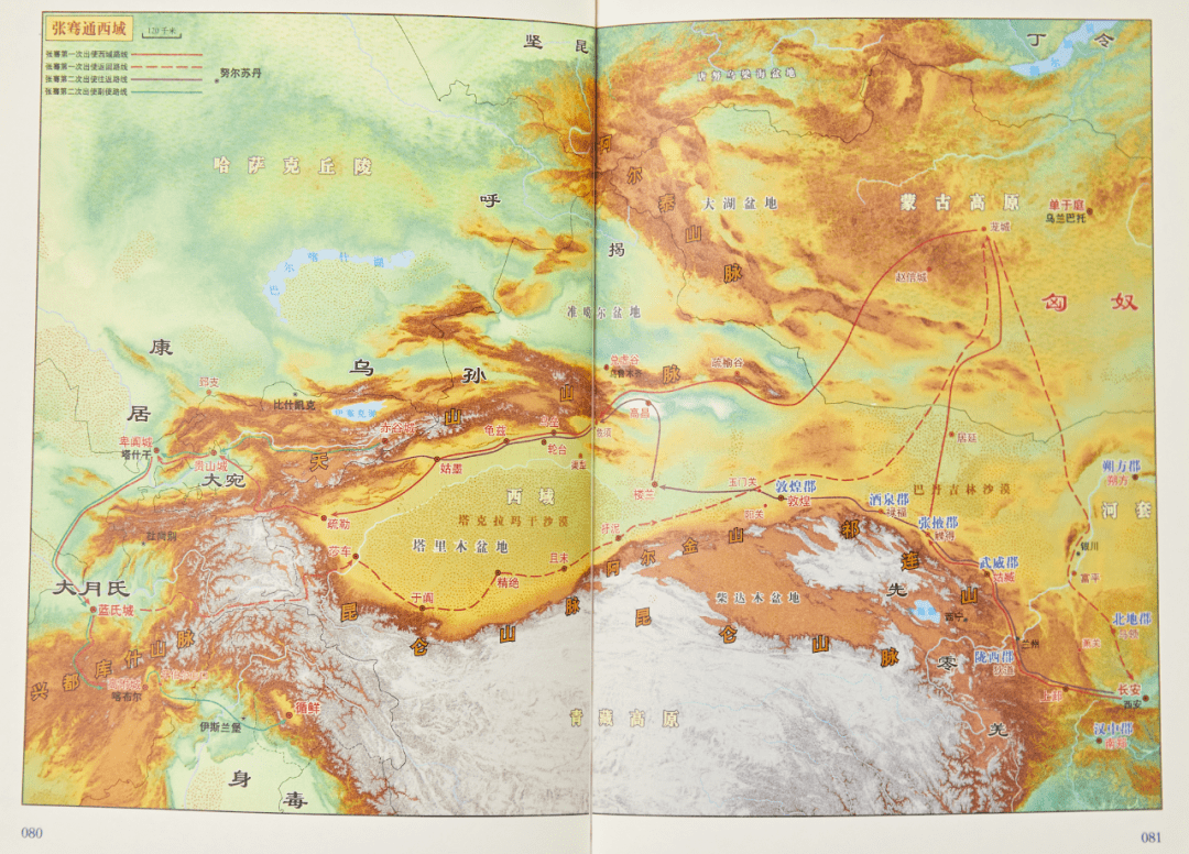 4,畅销百年,令钱钟书,钱穆,李敖毕生拜读的神作!_地图_历史_路线