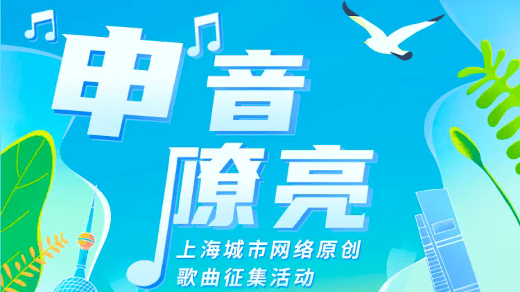 微光汇成浪潮 开启时代荣耀 !动感101新歌推荐《依然年少》_fear_my_no