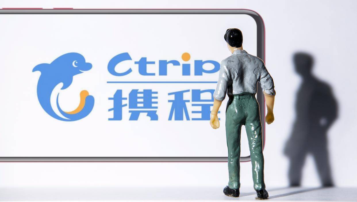 携程注册车主招募要钱吗是真的吗