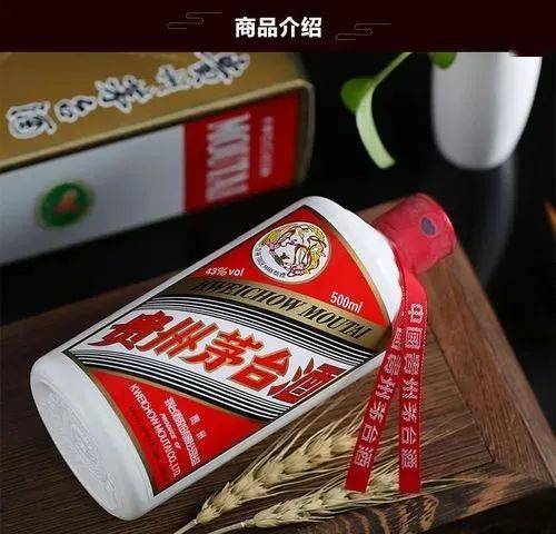 貴州茅台酒 未開封 貴州茅台酒 KWEICHOW MOUTAI 他（新品未開封】貴州茅台酒