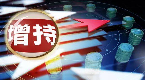 重磅突发！中央汇金进场“扫货”！富时中国a50直线拉升 国有 股份 控股