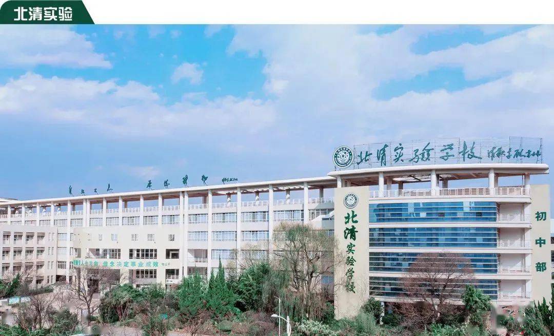 昆明小升初信息 _ 官渡区北京八十学校招生 _昆明初中划片招生范围