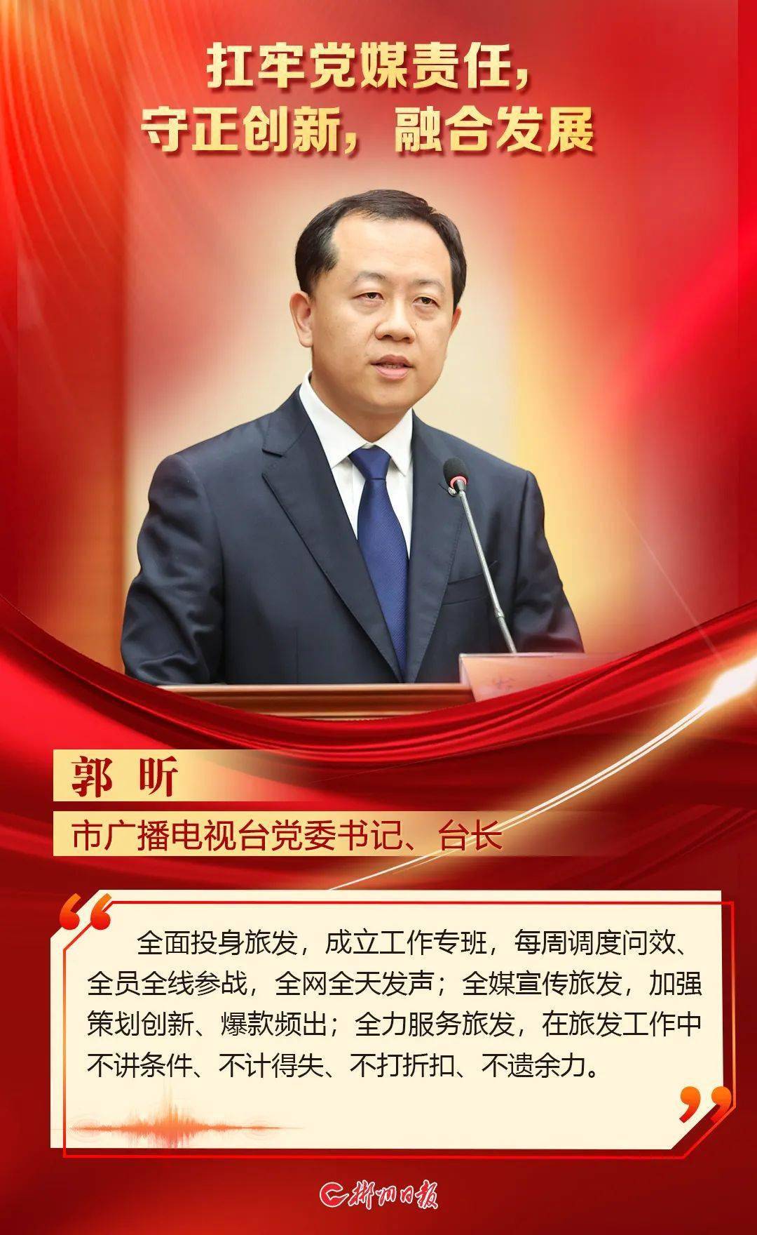 14家单位谈战法