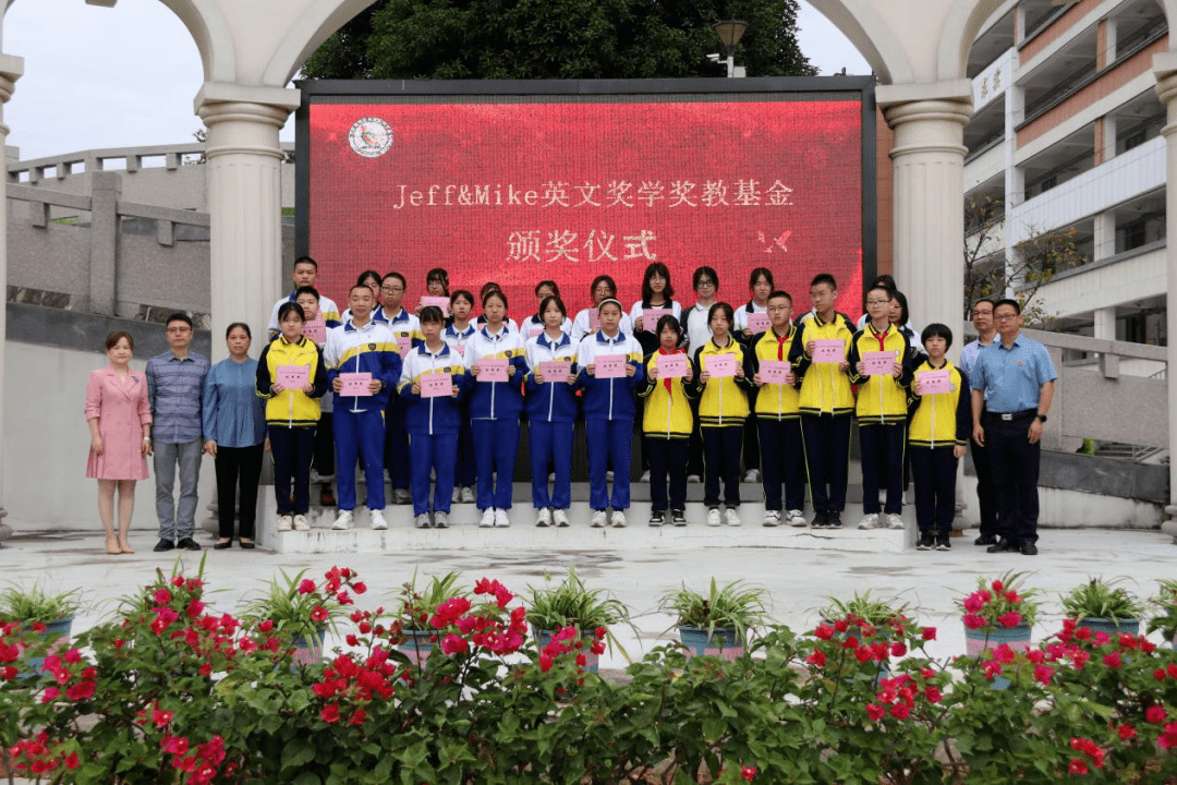 我校领导为本次获得英语学习优秀奖和进步奖的学生颁发了奖金并祝贺