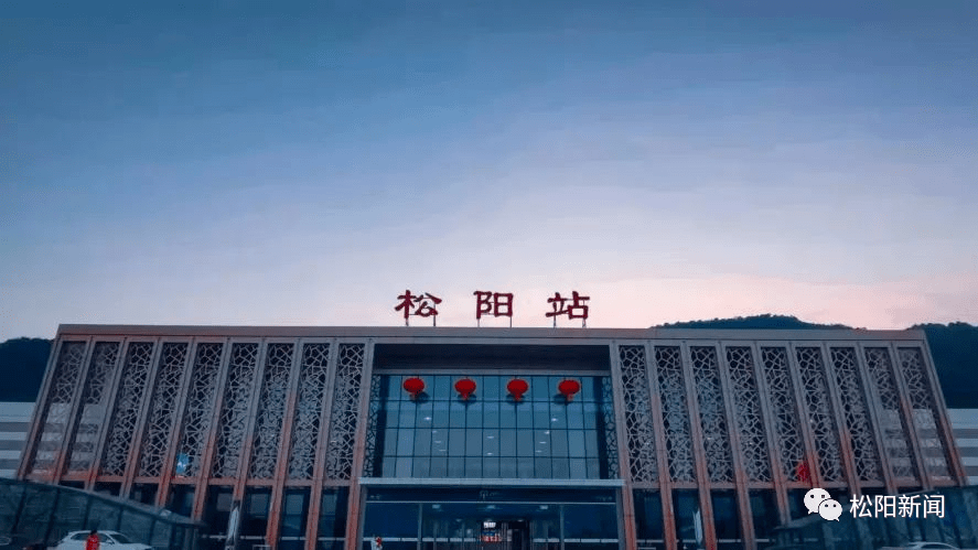 今起,松阳站4趟列车停运!_车次_大图_时刻表