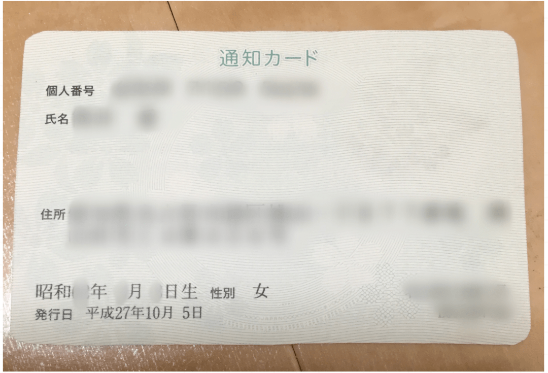 日本政府多次推动皆失败的政策这次会成功吗_个人_证件_法律