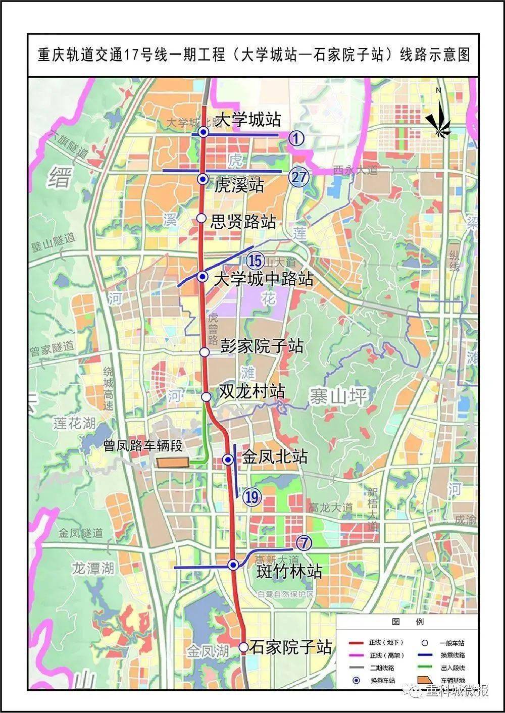 重庆24线一环规划图图片