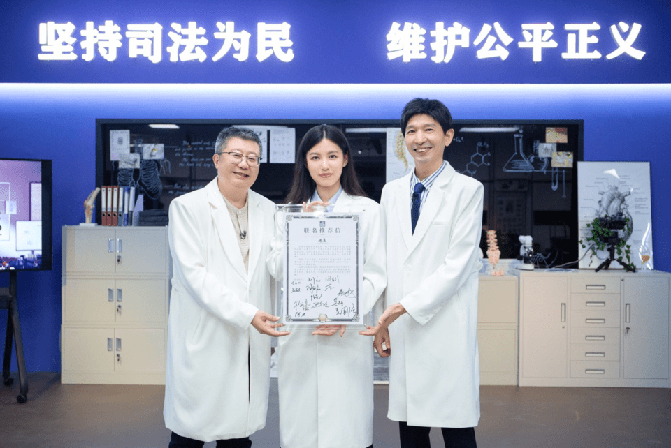 《初入职场·法医季2》高口碑收官_刘良_节目_考核