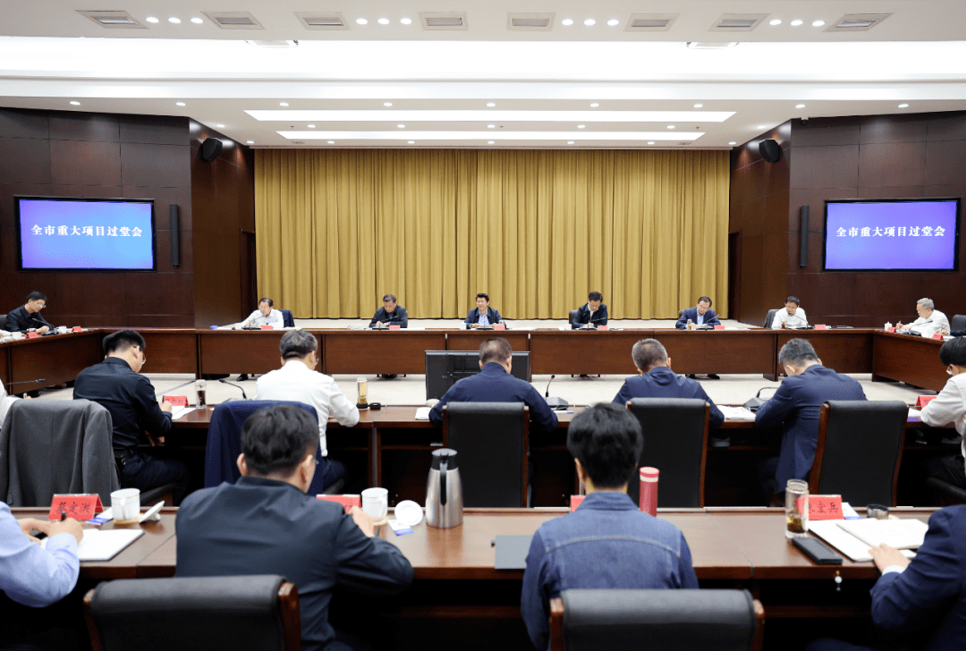 王进健主持召开全市重大项目过堂会:全面掀起新一轮大抓招商大抓项目热潮,为冲刺全年目标和谋划明年工作奠定基础_建设_保障_发展